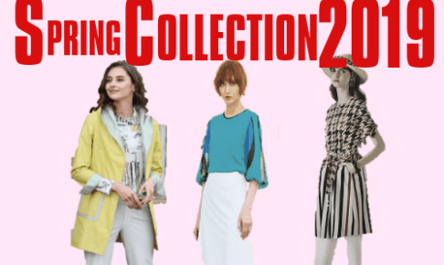 ５階SPRING COLLECTION 2019